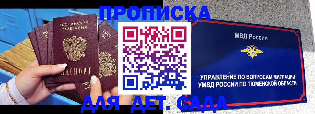 форма 3 в Дивногорске